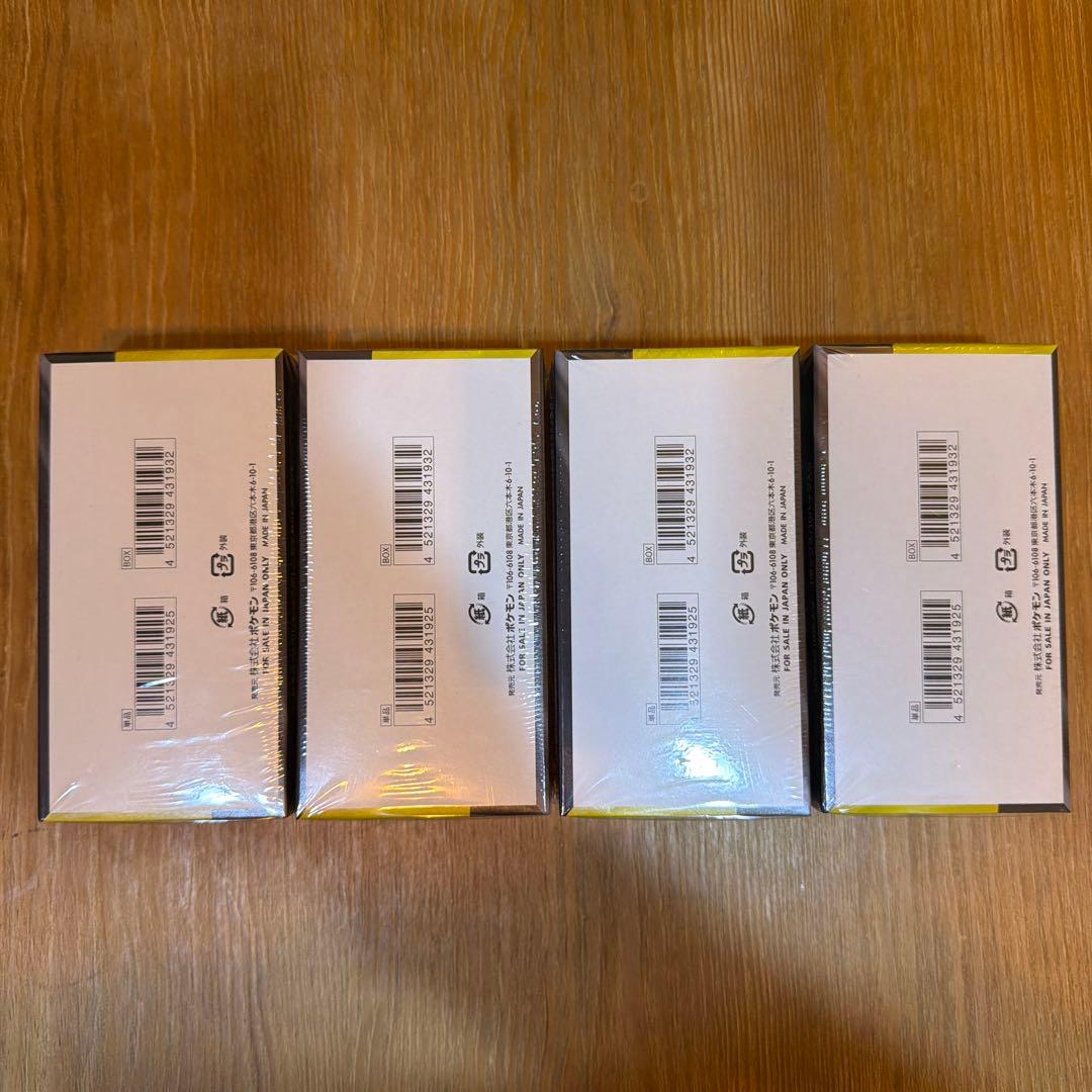 ポケモンカード【未開封シュリンク付】ハイクラスパック MEGAドリームex4箱