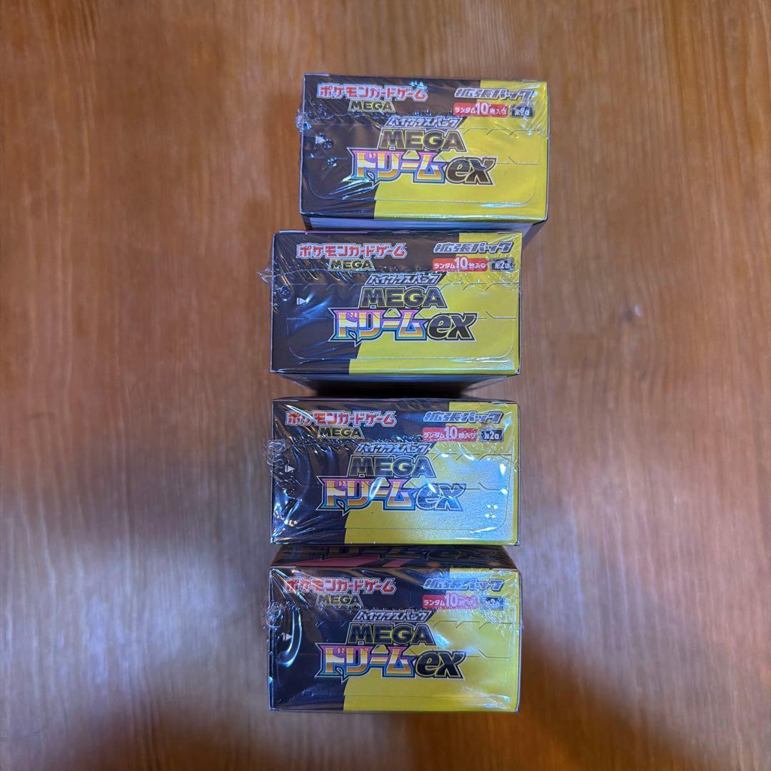 ポケモンカード【未開封シュリンク付】ハイクラスパック MEGAドリームex4箱