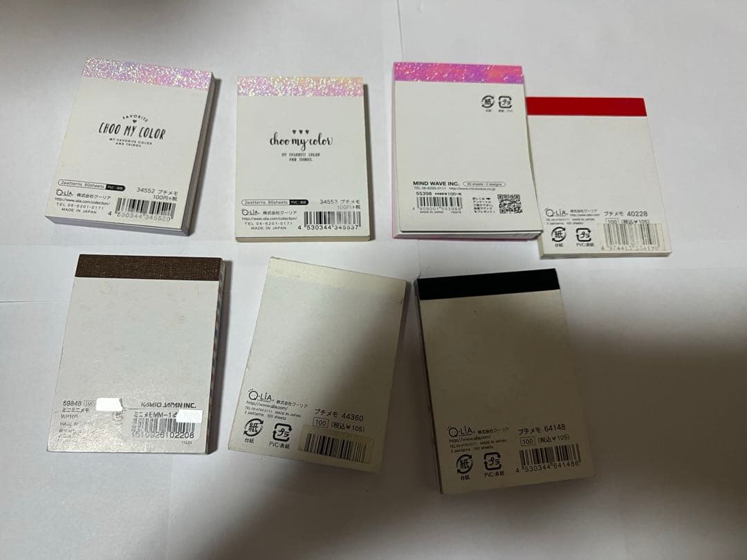 平成レトロ　メモ帳　シール　まとめ売り