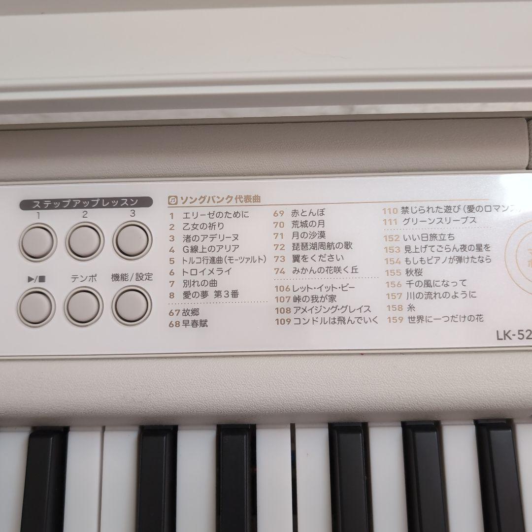 CASIO　カシオ　LK526 電子ピアノ　電子キーボード　光ナビゲーション