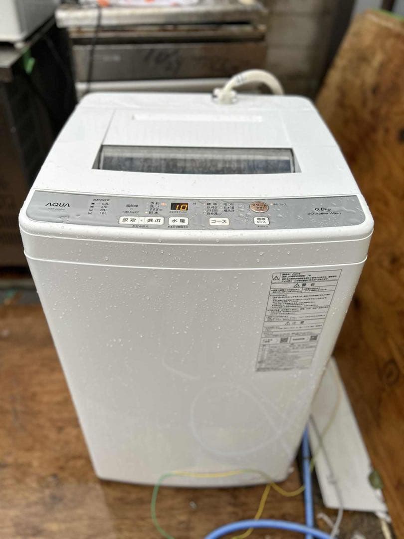 【2023年製】162L冷蔵庫&6キロ洗濯機&2020年製の電子レンジ セット