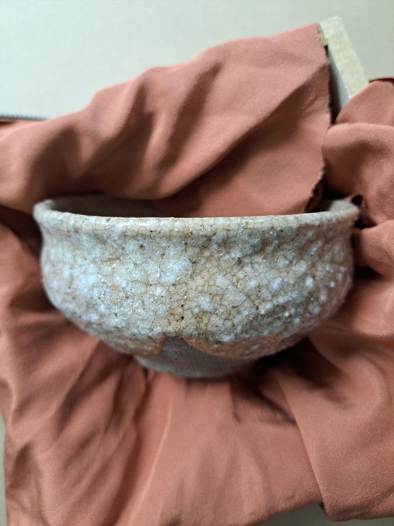 古い志野茶碗　ぐい呑み