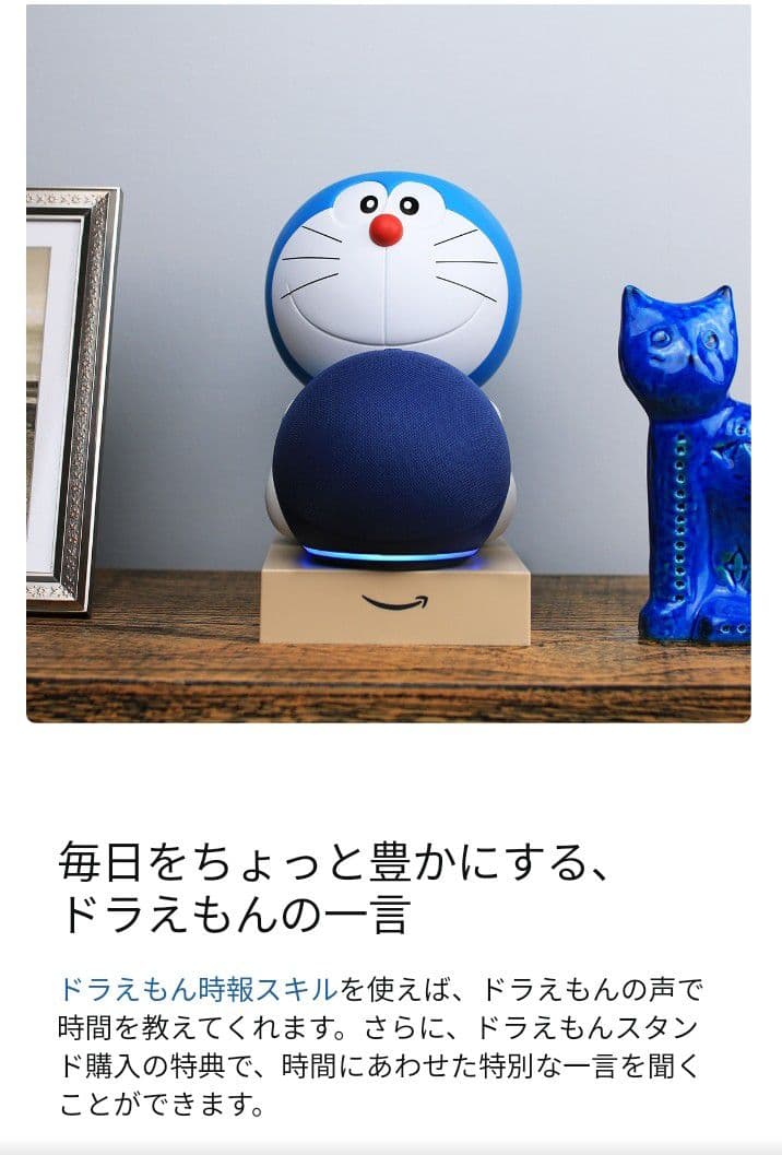 お値下げ中！ドラえもんスタンド&エコーポップ黒セット　新品未開封