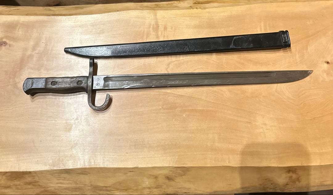 三十年式銃剣　模造刀　訓練用　日本軍