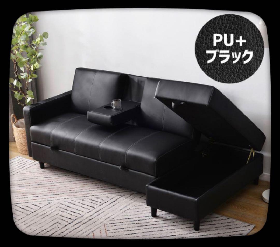ソファ　ソファー　3人掛け　ソファセット　2人掛け　L字ソファ　ブラック