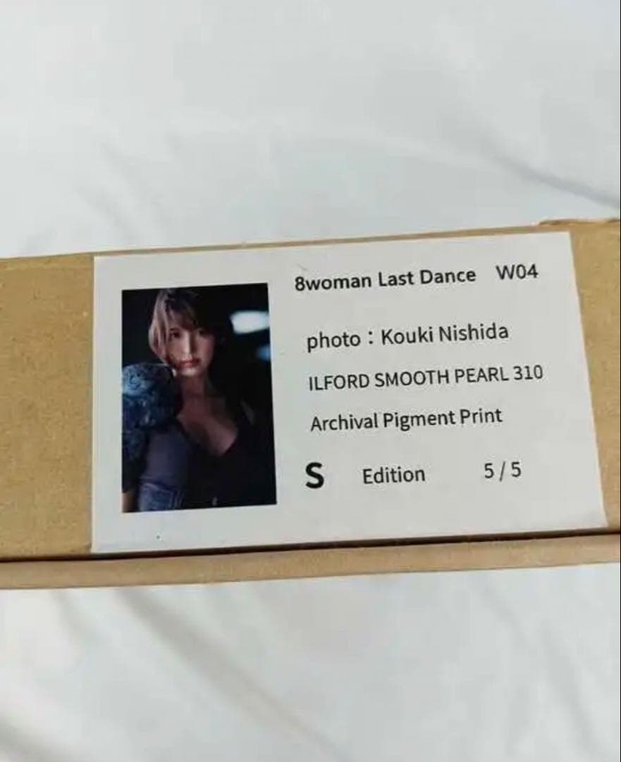 8woman last dance 葵つかさ 額装入り写真