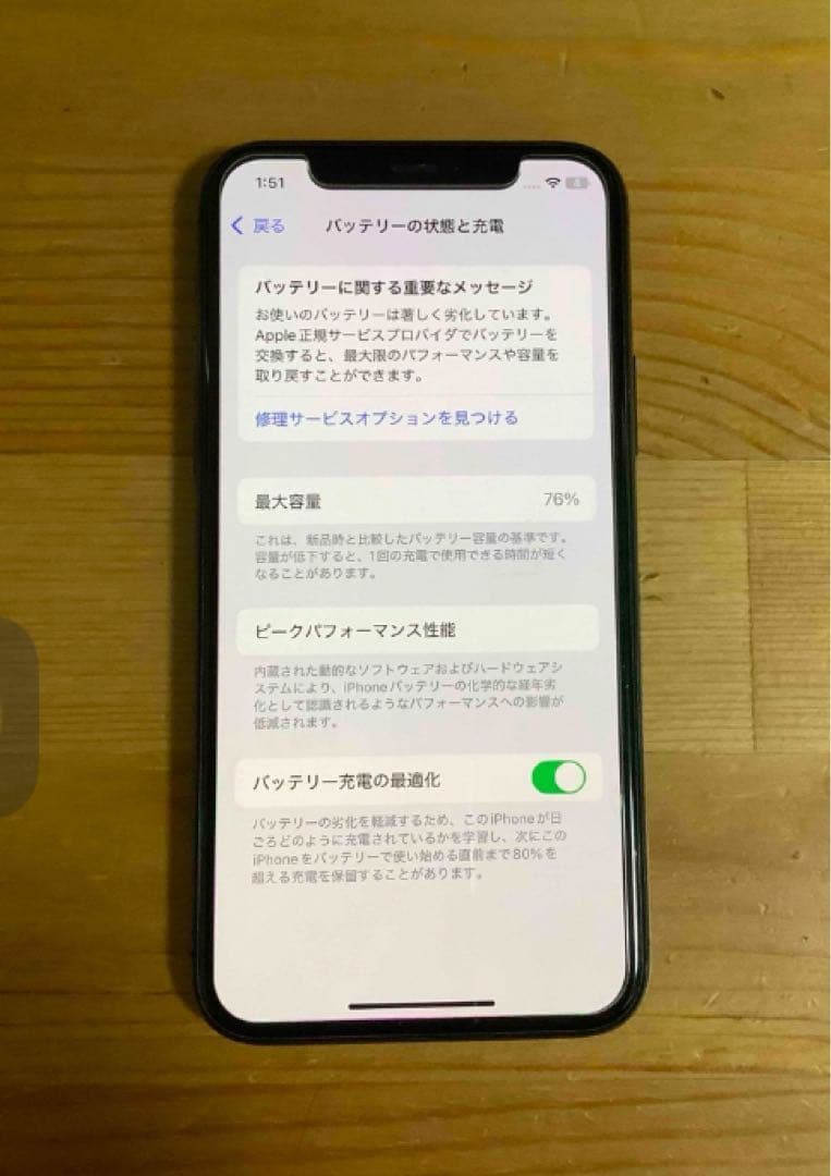 iPhone 11 pro 256GB SIMフリー　iPhone11pro