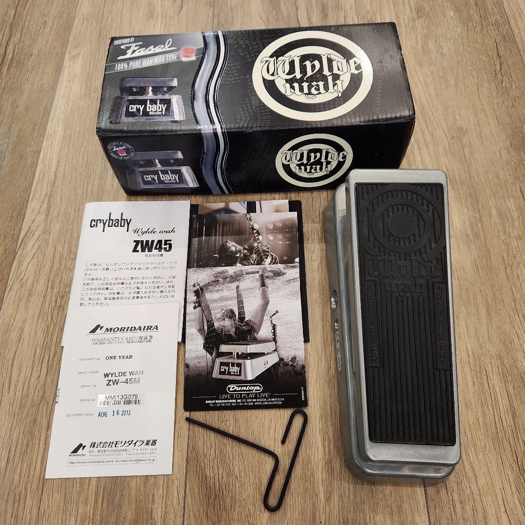 Dunlop Cry Baby ZW-45 ワウペダル