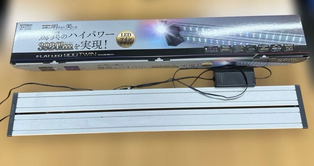 コトブキ　フラットLED900 ツイン