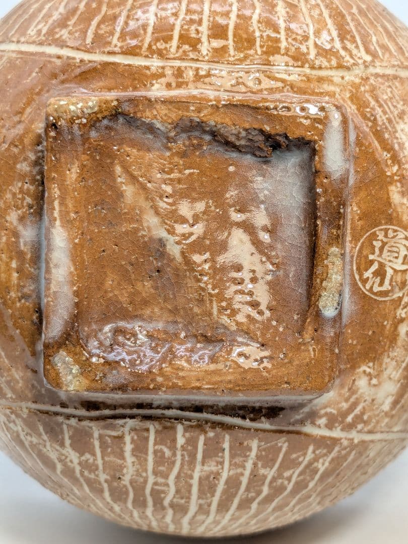 十四代土谷道仙 萩焼 俵手茶盌 共箱共布栞 抹茶碗 抹茶茶碗 茶道具 茶器 食器