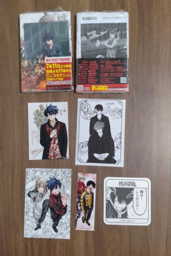 【最新27巻含む】桃源暗鬼1~27巻 全巻セット　特典複数　新品2冊　初版複数