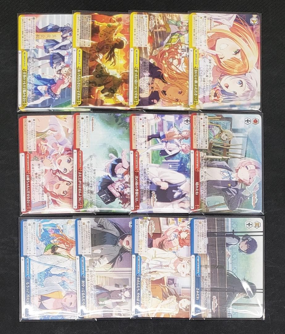 ヴァイス 学園アイドルマスター RR以下4コン