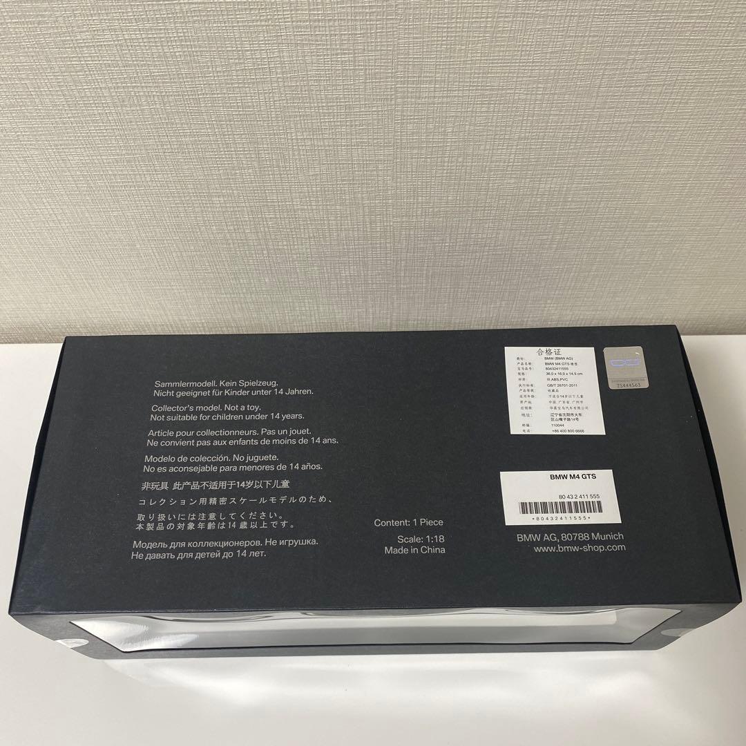 ミニカー 1/18 BMW M4 GTS F82 /minichamps