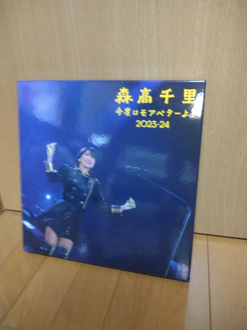 森高千里/「今度はモアベターよ!」2023-24〈完全生産限定盤・2枚組〉