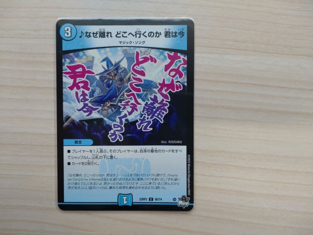 【調整パーツ付】青白天門　光水ヘブンズゲートデッキ＋パーツ※ゲンム1枚オマケ付き