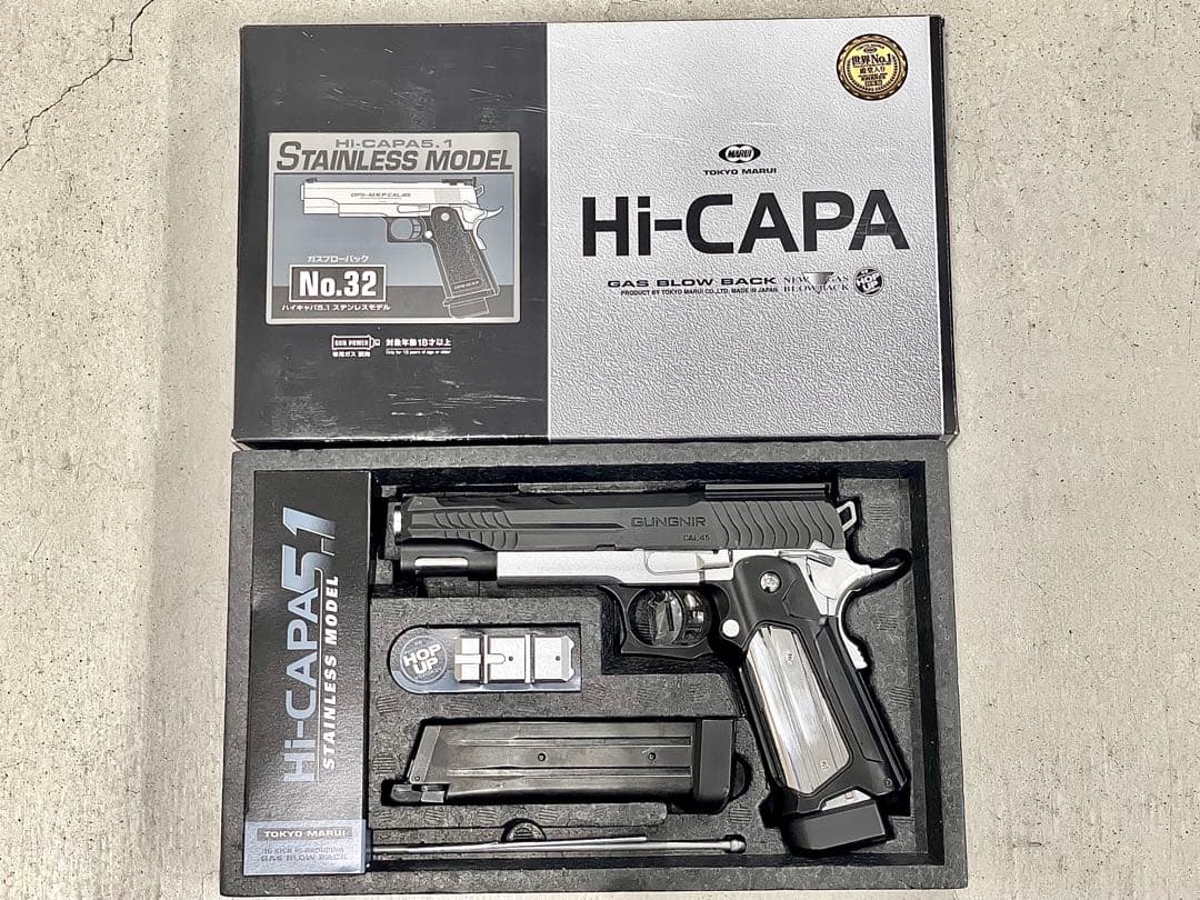 東京マルイ ガスブローバックハンドガン Hi-CAPA 5.1