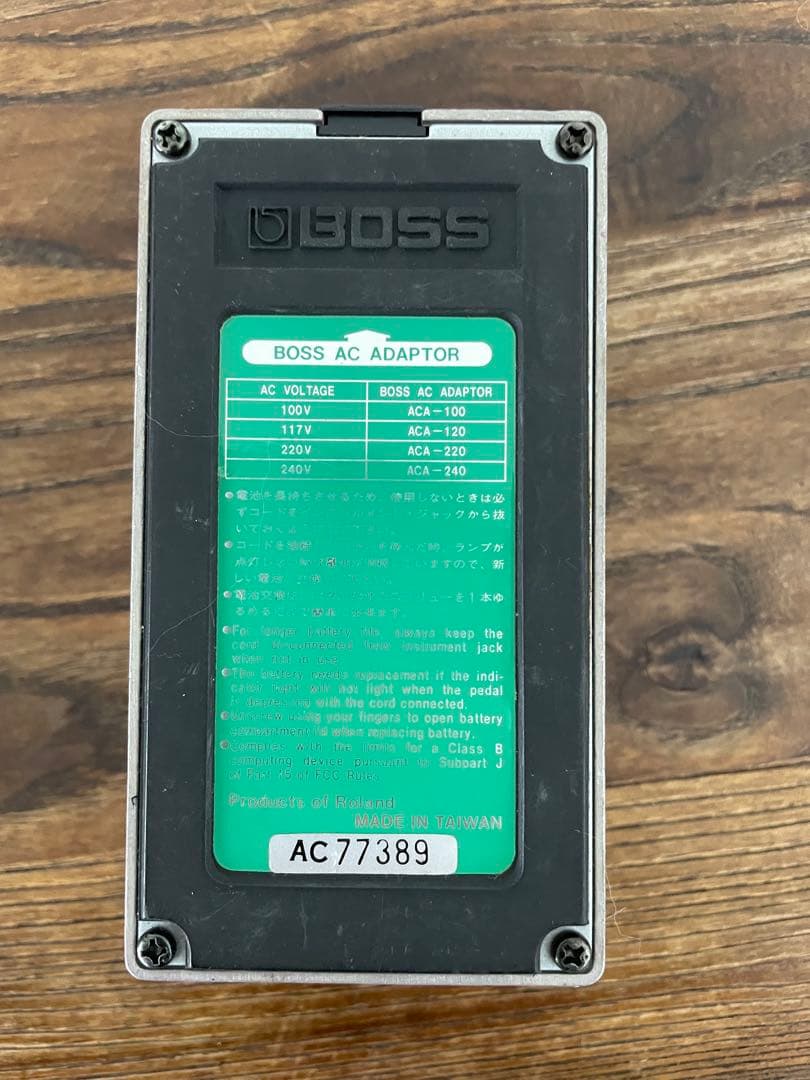 BOSS BF-2 ACA仕様　フランジャー