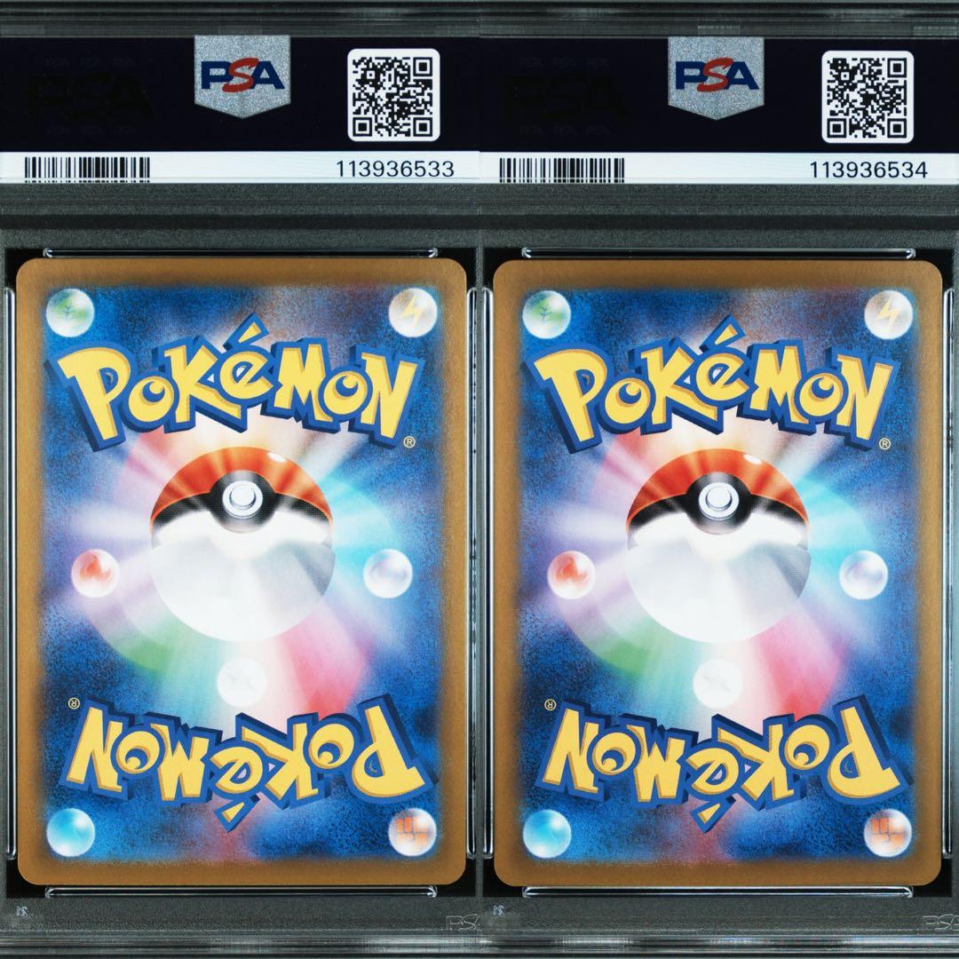 バトルパートナーズ ナンジャモのカイデン タイカイデン PSA10連番