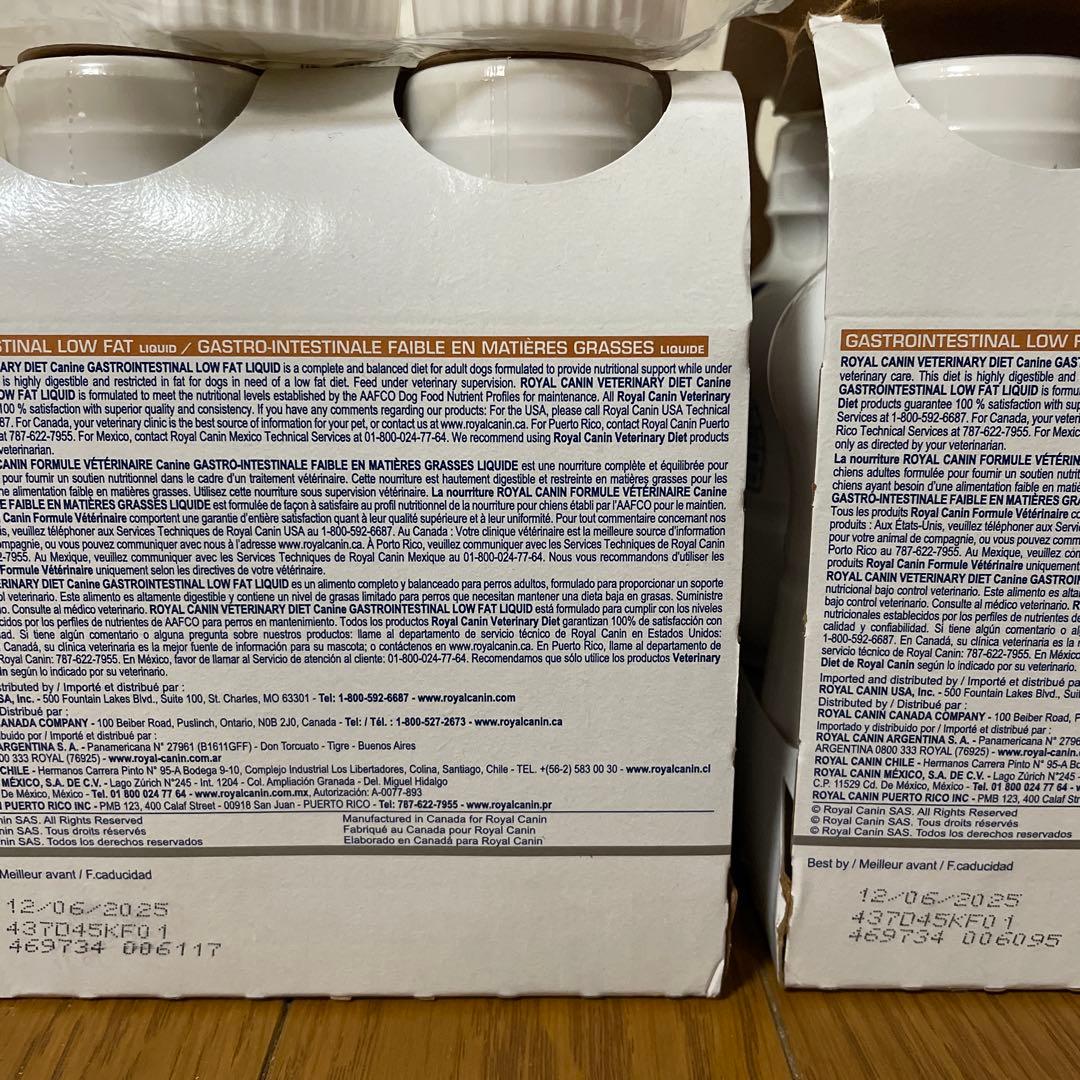 ロイヤルカナン　犬用　消化器サポート低脂肪　リキッド　237ml７本