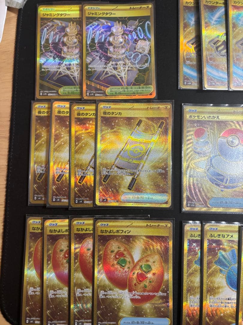 【ポケモンカード】トレーナーズ　UR まとめ売り【即日発送】