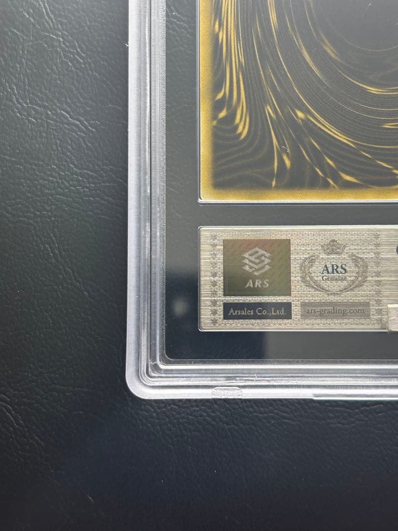 【ARS10】ラーの翼神竜 シークレットレア G4