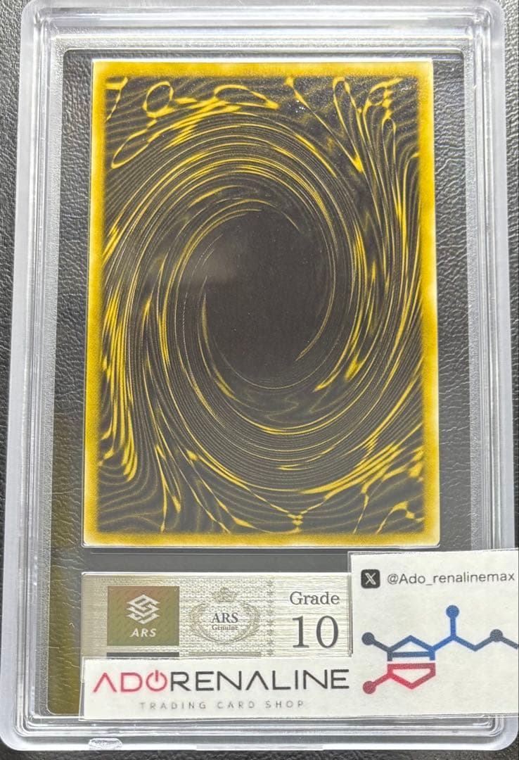 【ARS10】ラーの翼神竜 シークレットレア G4