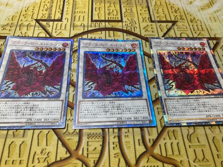 送料無料　ブラック・ローズ・ドラゴン　3枚セット　20th シク