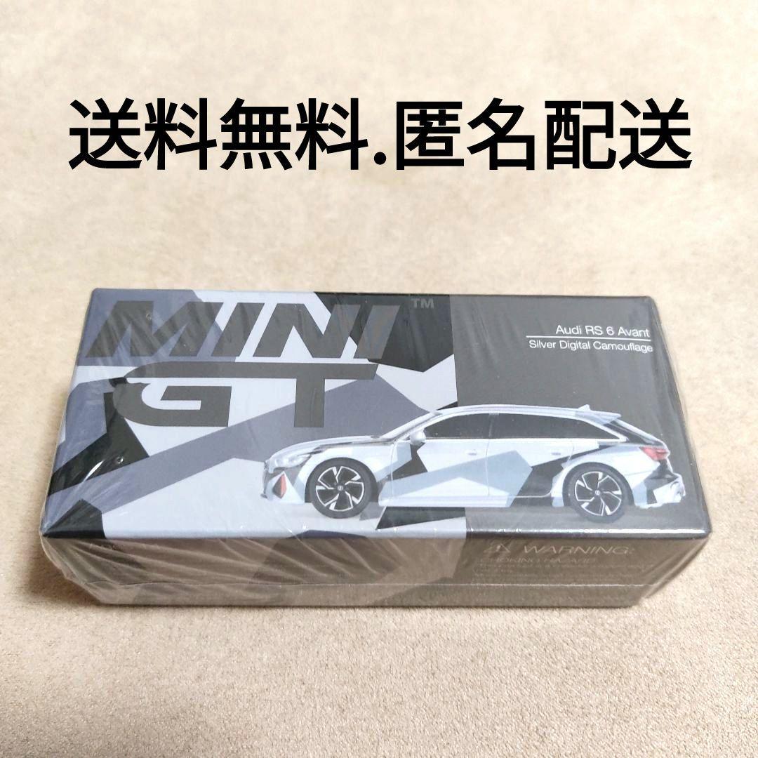 MINI GT ミニGT AUDI RS6 シルバー デジタル カモフラージュ