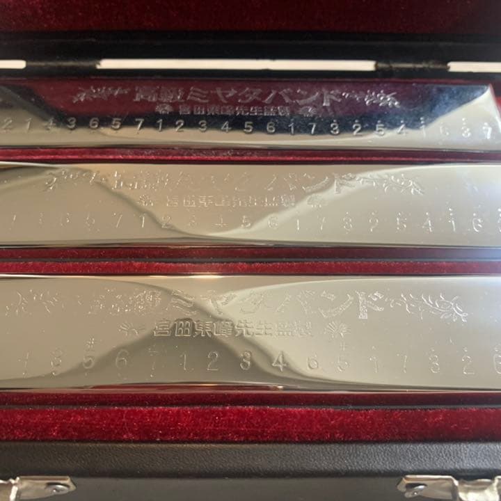 高級宮田ハーモニカ(ミヤタハーモニカ).未使用