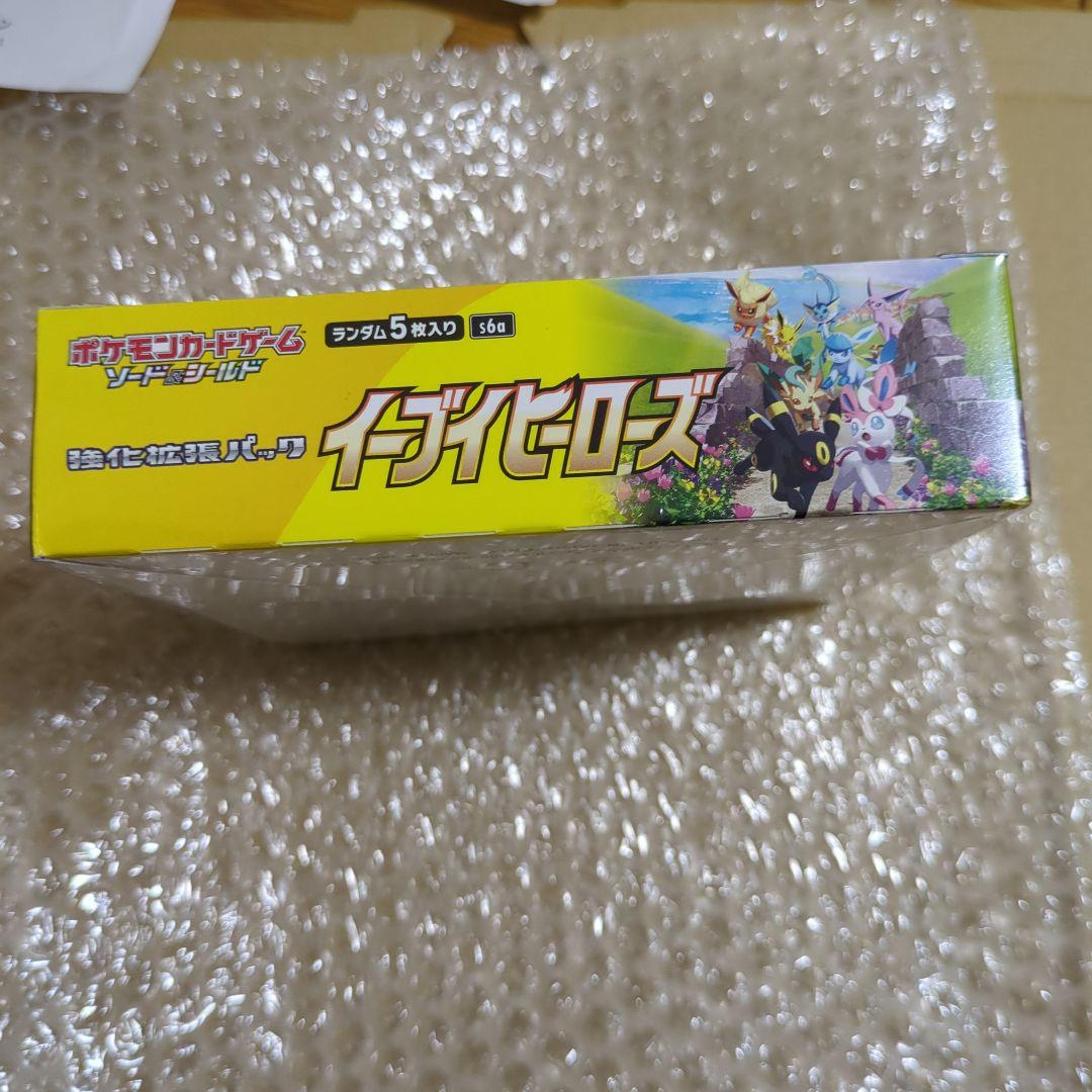 ポケモンカードゲーム　イーブイヒーローズ　シュリンク付きボックス