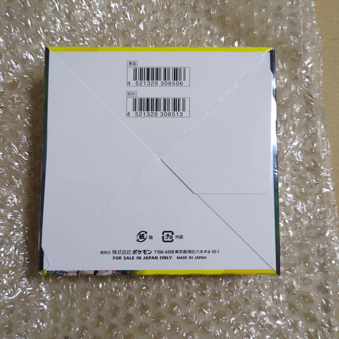 ポケモンカードゲーム　イーブイヒーローズ　シュリンク付きボックス