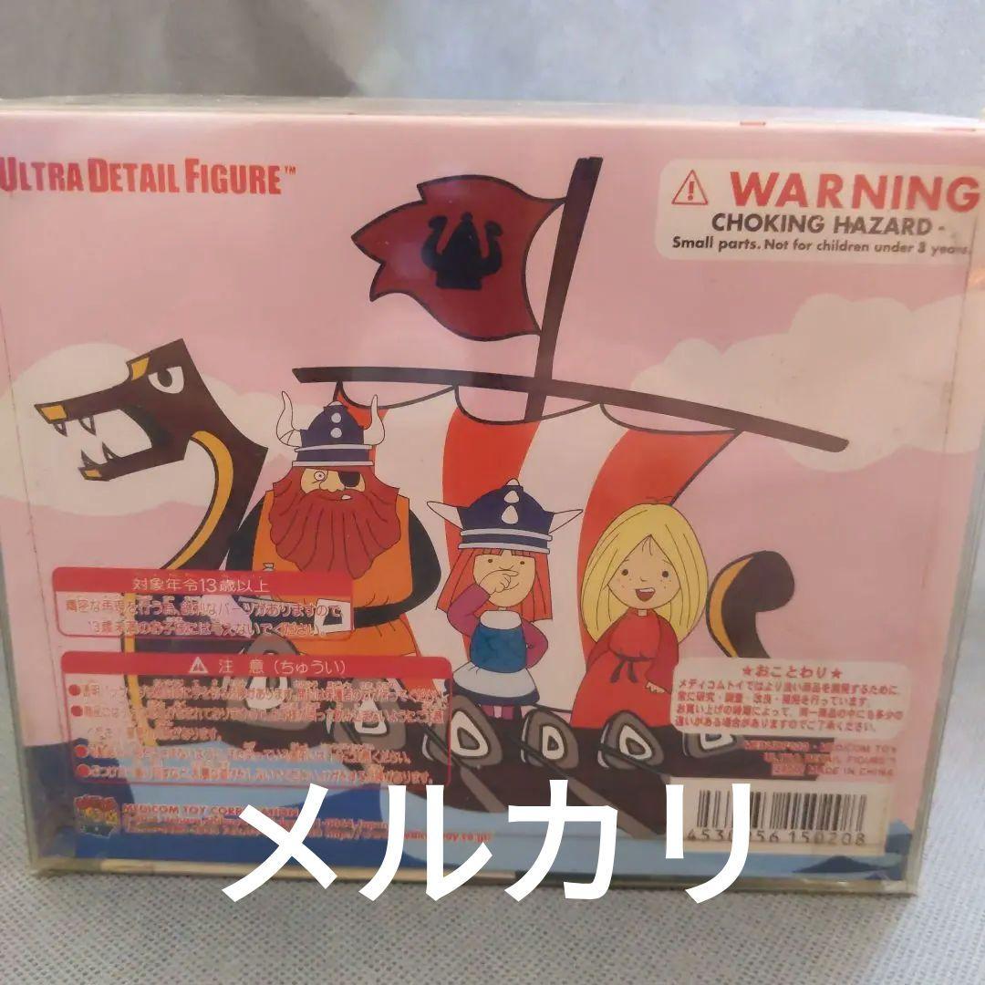 ✨✨✨廃盤✨✨✨小さなバイキング　ビッケ　ウルトラデジタルフィギュア