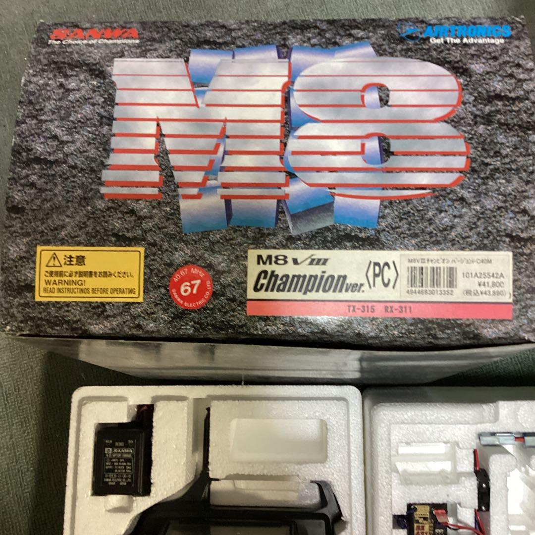 サンワ・プロポ　M8・VⅢ チャンピオンVer（ミニッツ専用モジュール付き）