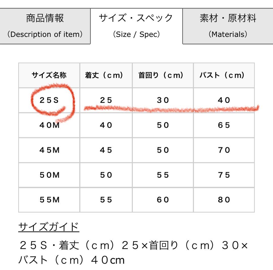 フルッタ Hurtta エクストリームオーバーオール 犬用防寒 サイズ２５Ｓ