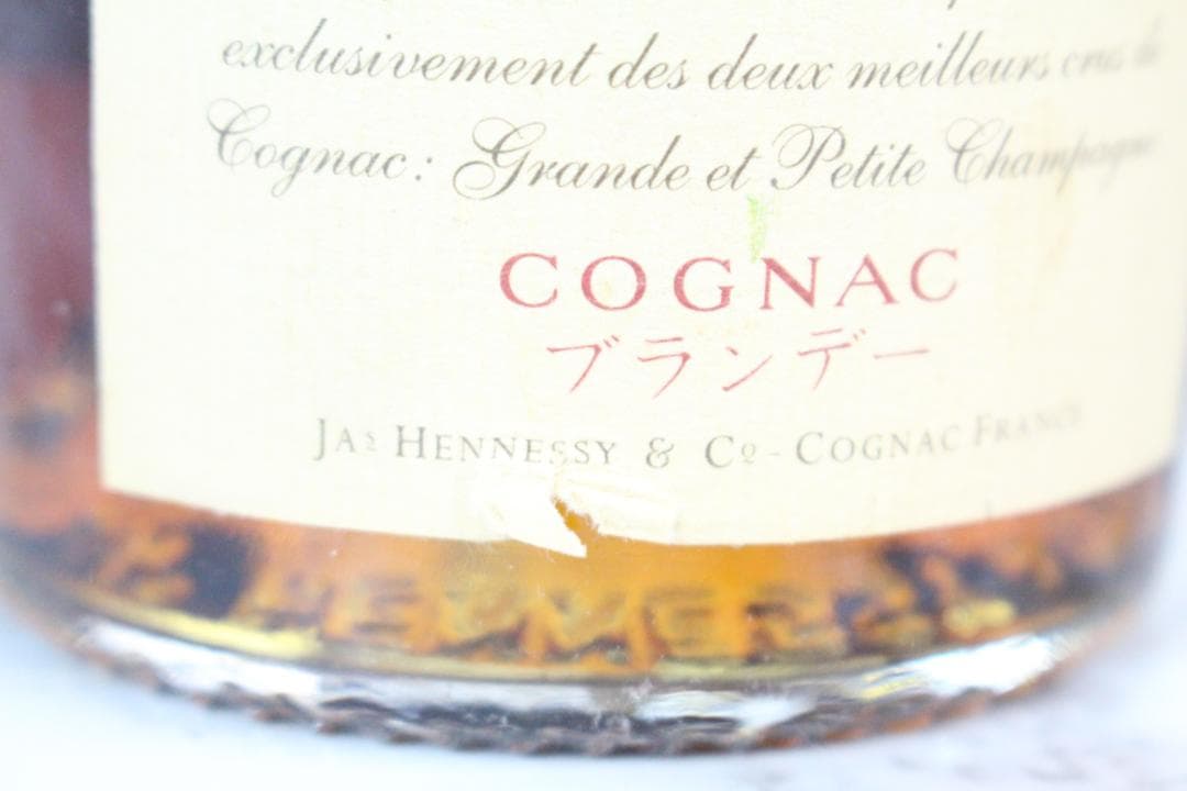 ♡Hennessy ヘネシー VSOP ブランデー COGNAC EE0H31