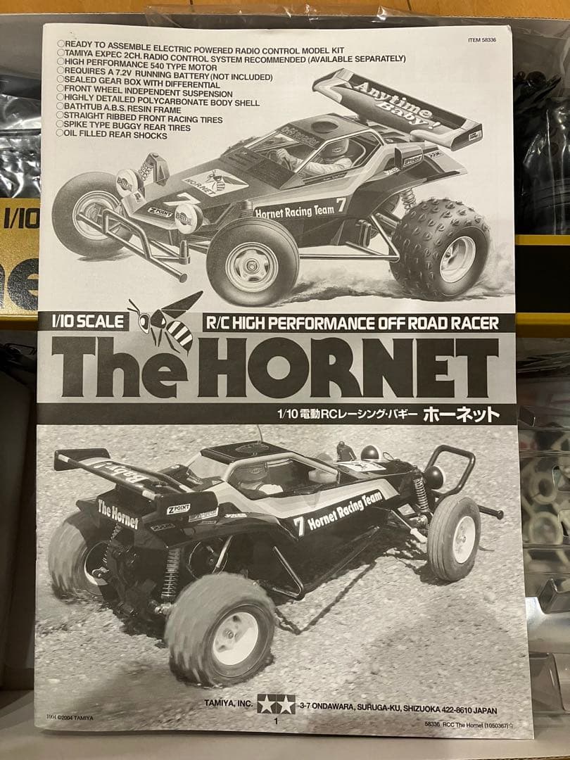 おまけホイール、タイヤ付き！　未使用新品　タミヤ　RCカー　ホーネット　ラジコン