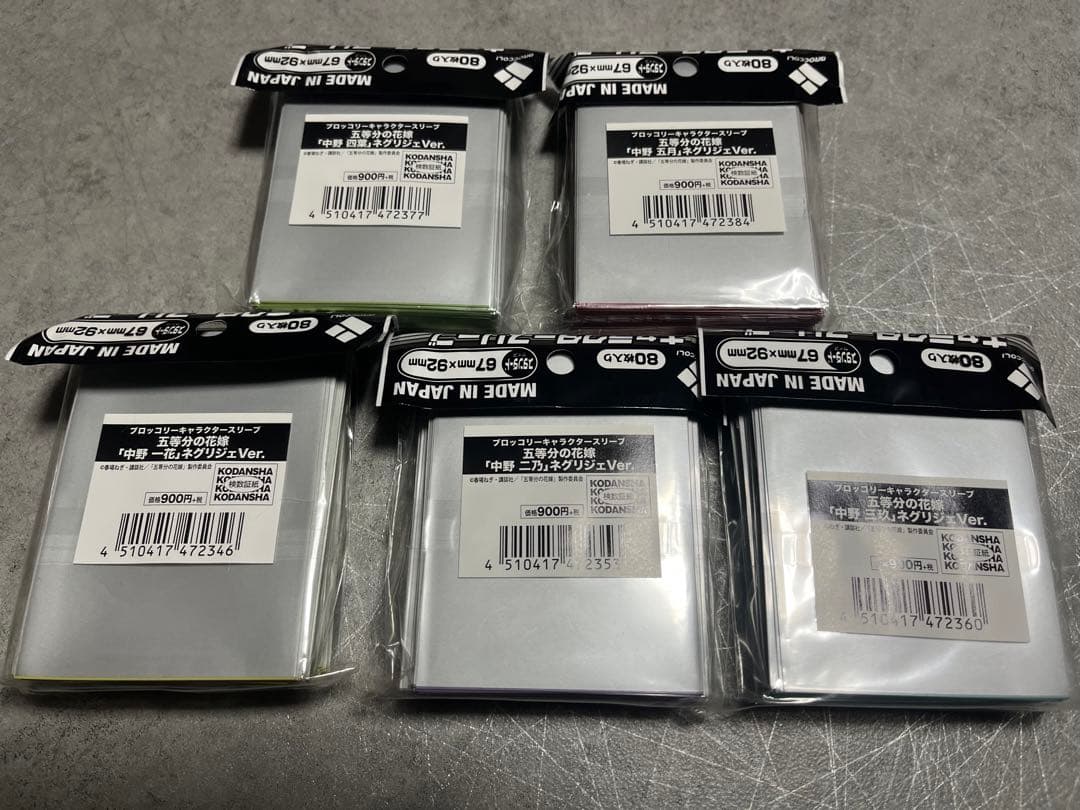 五等分の花嫁　スリーブ　まとめ売り　未開封品5個セット　ネグリジェVer