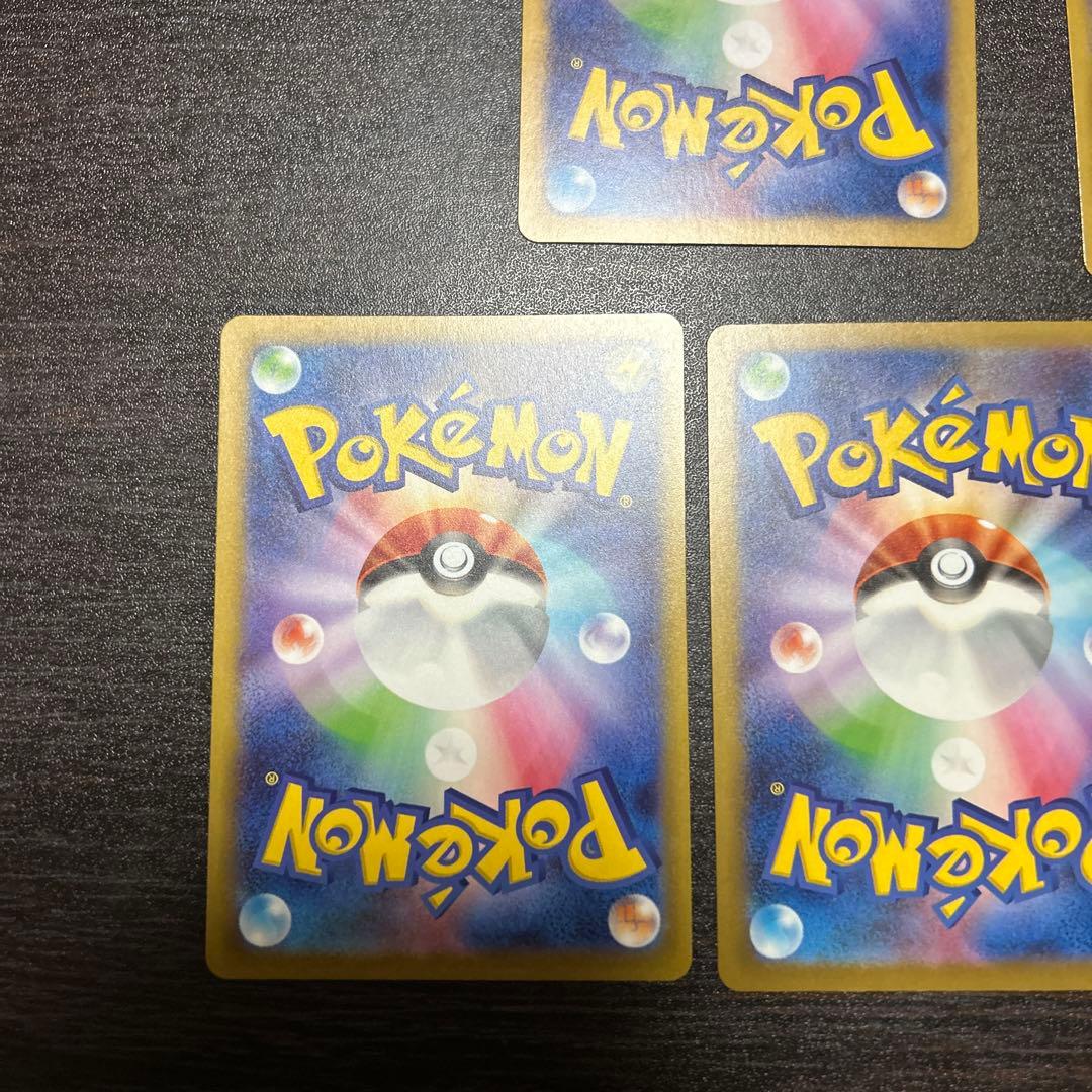 ポケカ　arまとめ売り