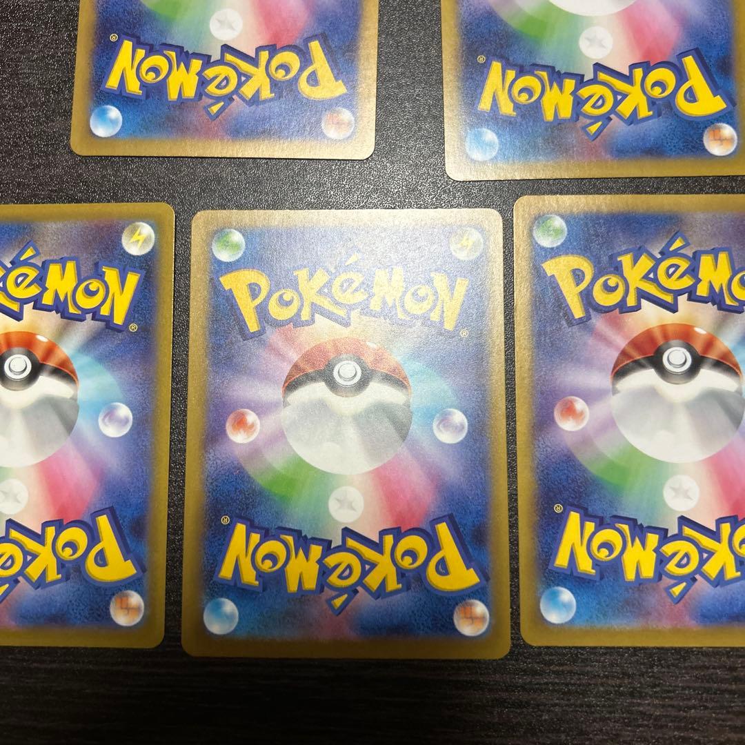 ポケカ　arまとめ売り