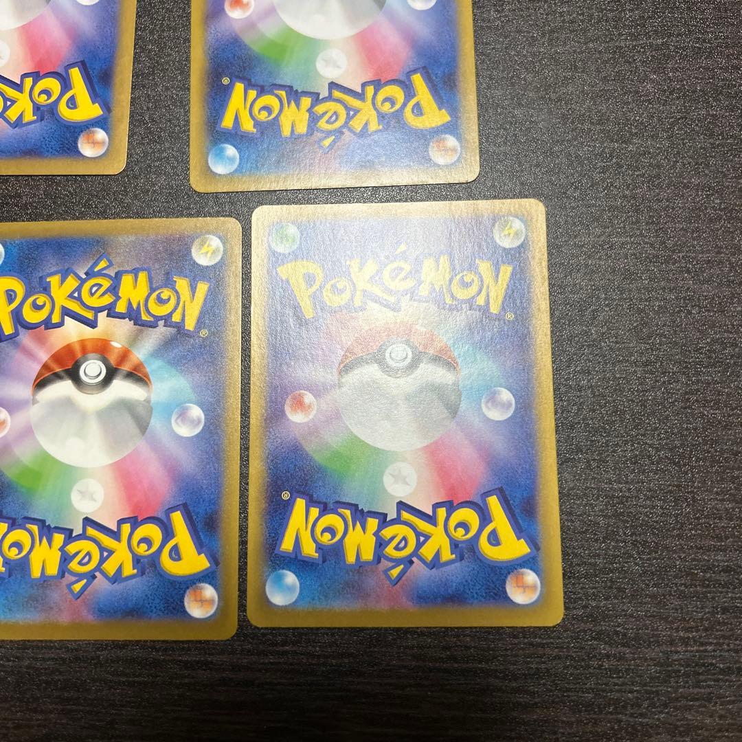 ポケカ　arまとめ売り