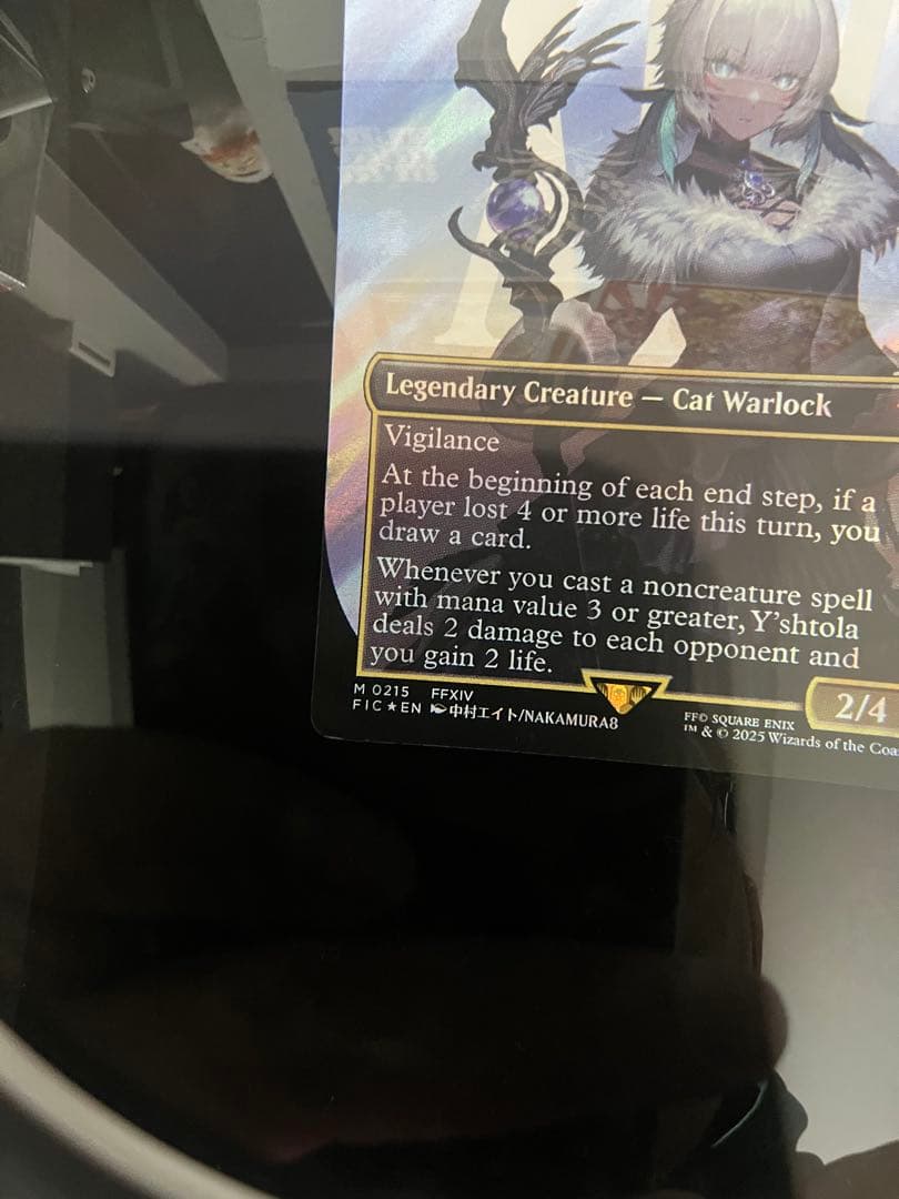 MTG 魔女、ヤ・シュトラ・ルル 英語版サージfoil