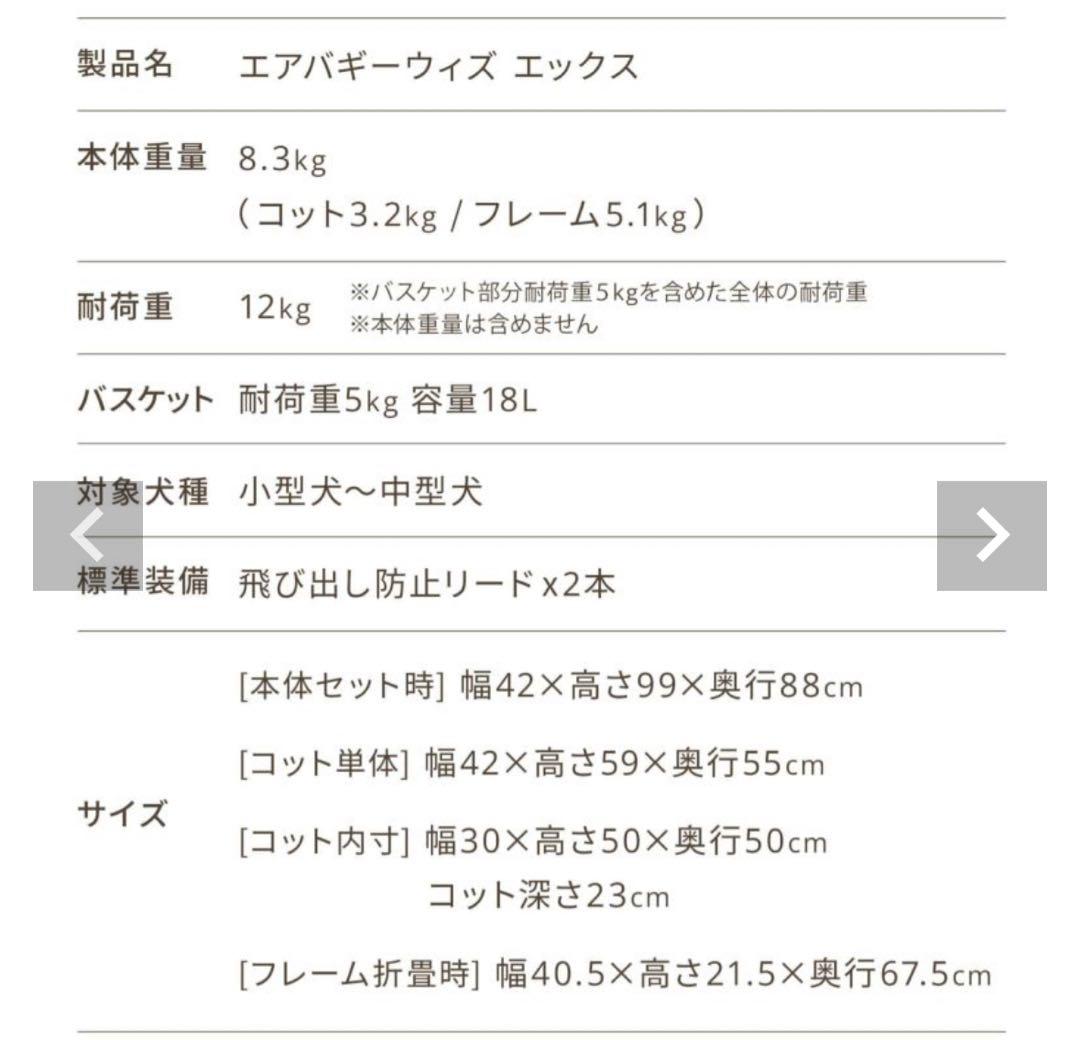 【もーこ】AIRBUGGY WIZ X ペットカート ヴィンテージカーキー