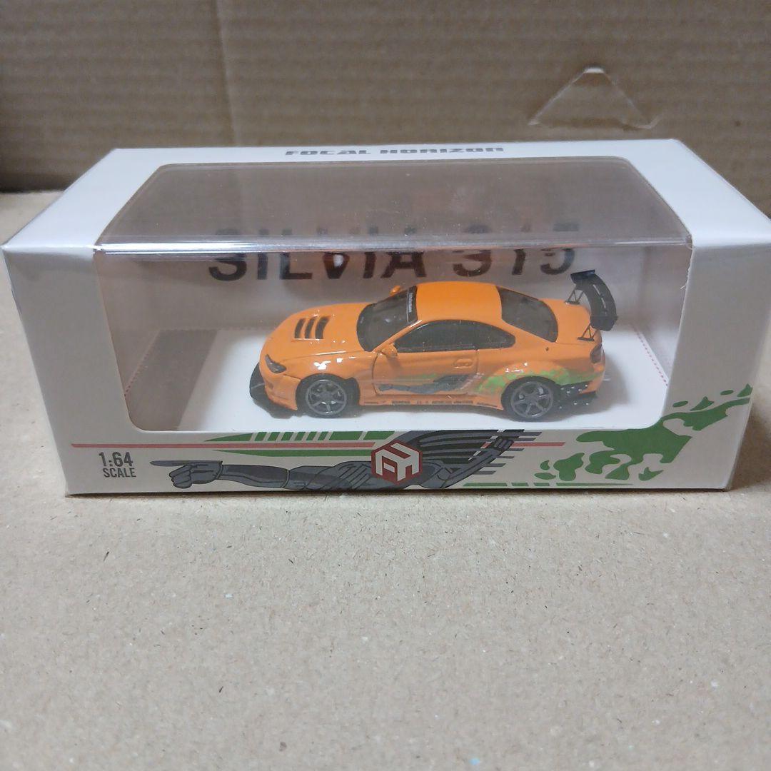 １/64 FOCAL HORIZON SILVIA S15 ワイスピ仕様 2