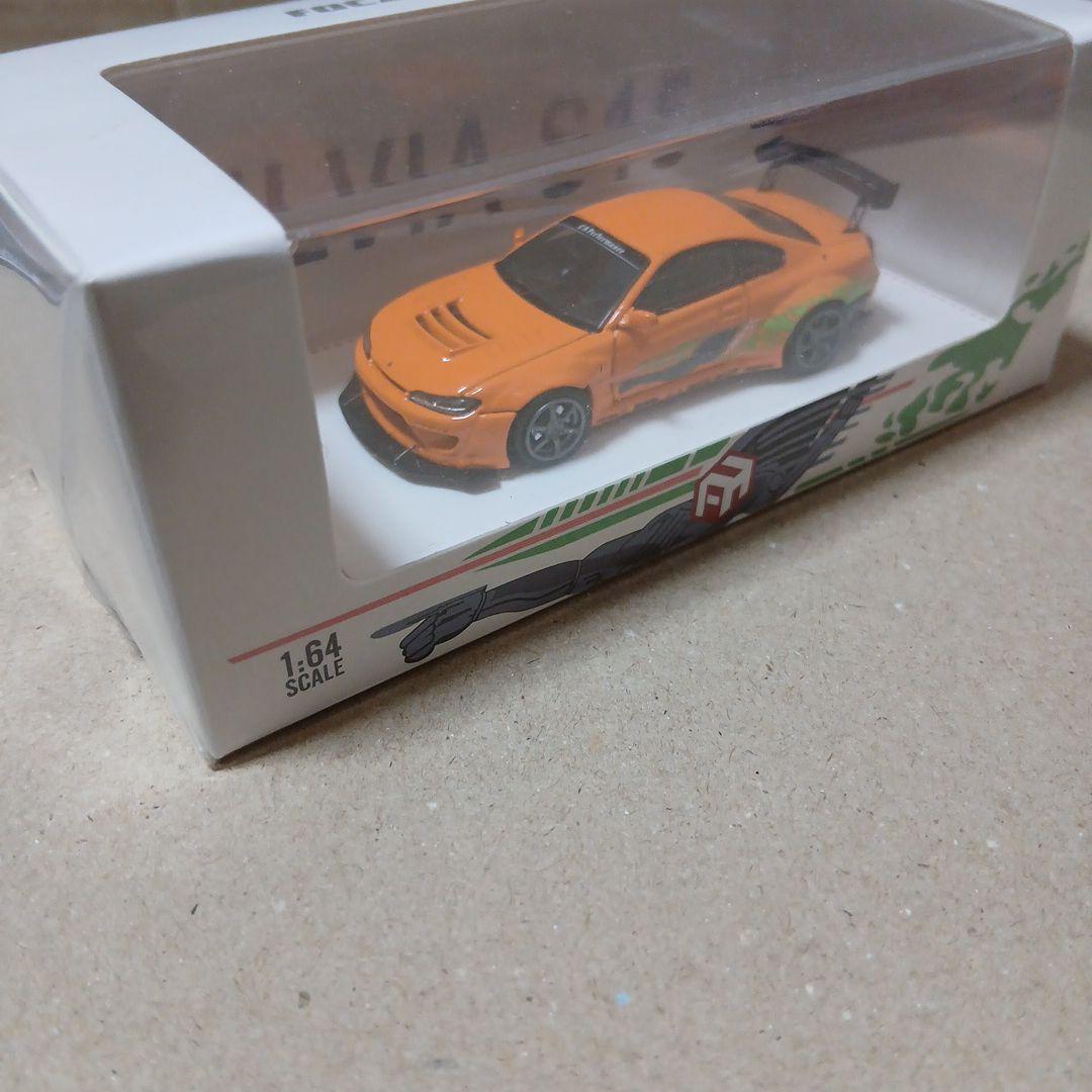 １/64 FOCAL HORIZON SILVIA S15 ワイスピ仕様 2