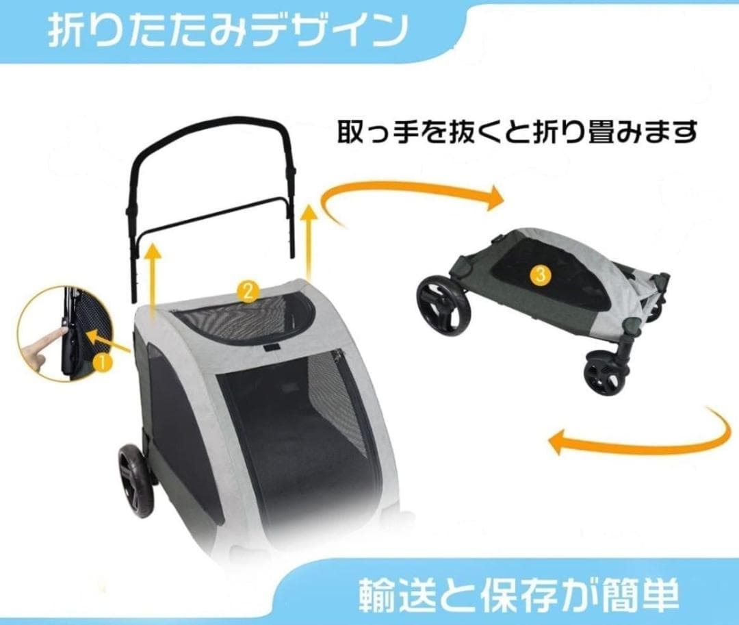 【OKD1】ペットカート ドッグカート キャリー 大型犬 多頭中小型犬