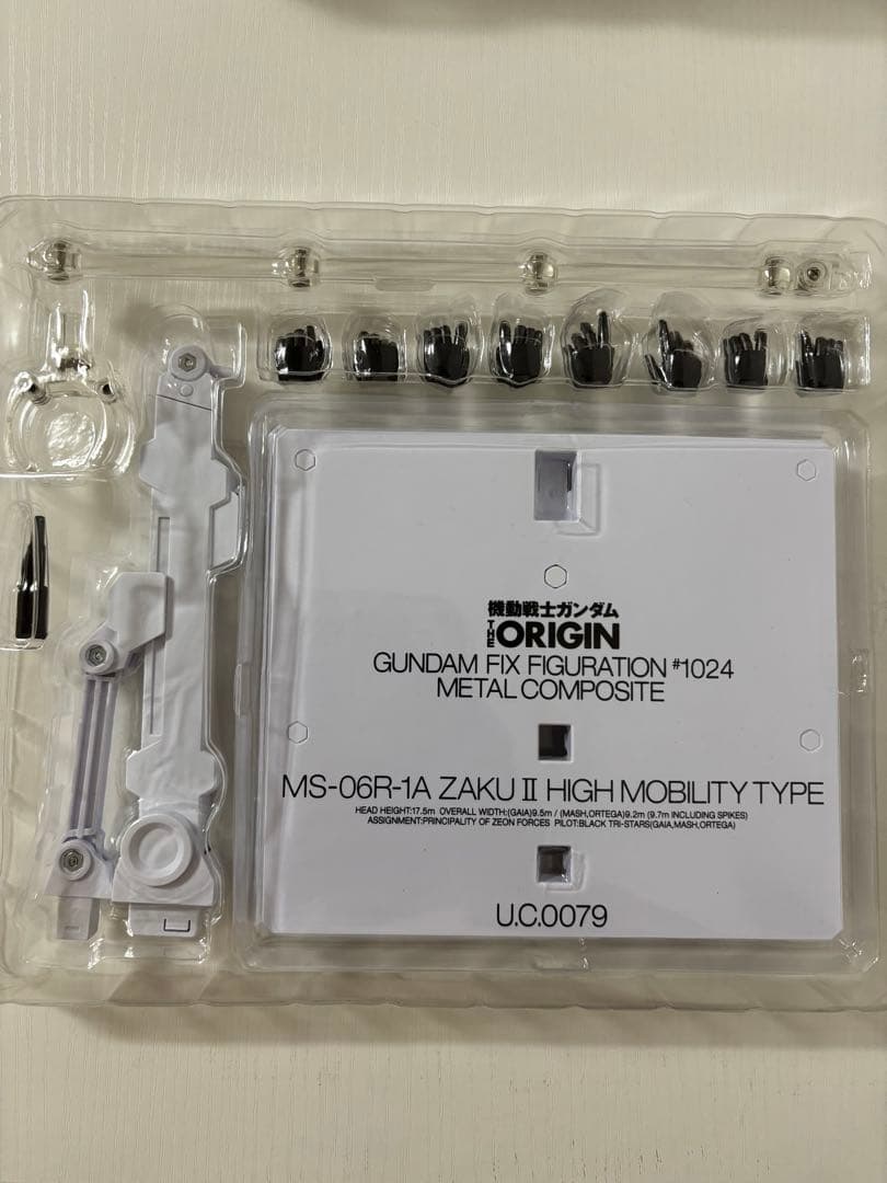 GFFMC メタルコンポジット　高機動型ザクII 黒い三連星　#1024 美品