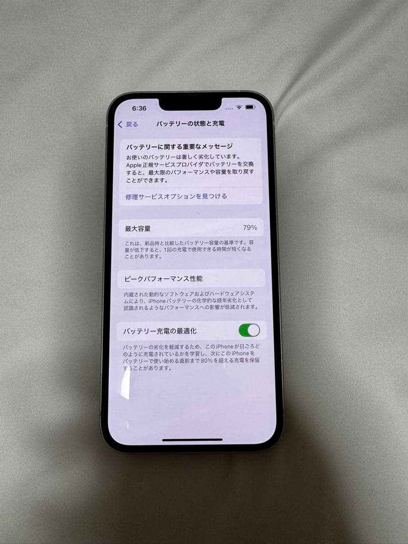 iPhone 13 128GB スターライト