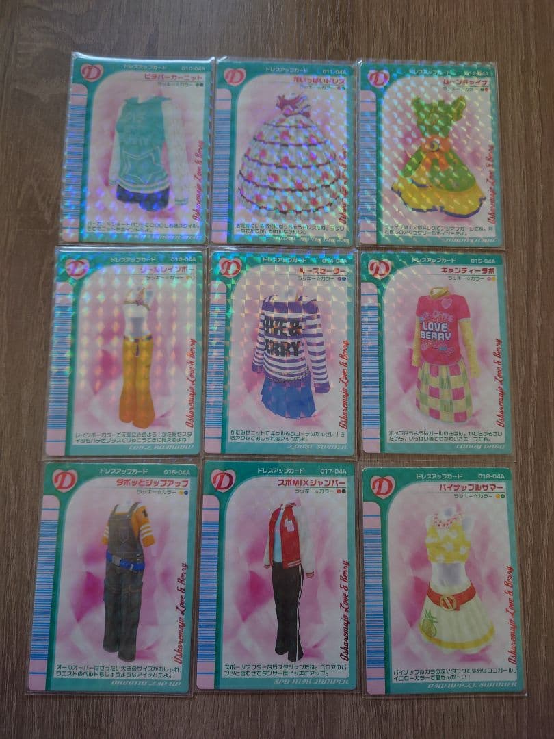 ラブandベリー 2004年 秋冬 コレクション コンプリート