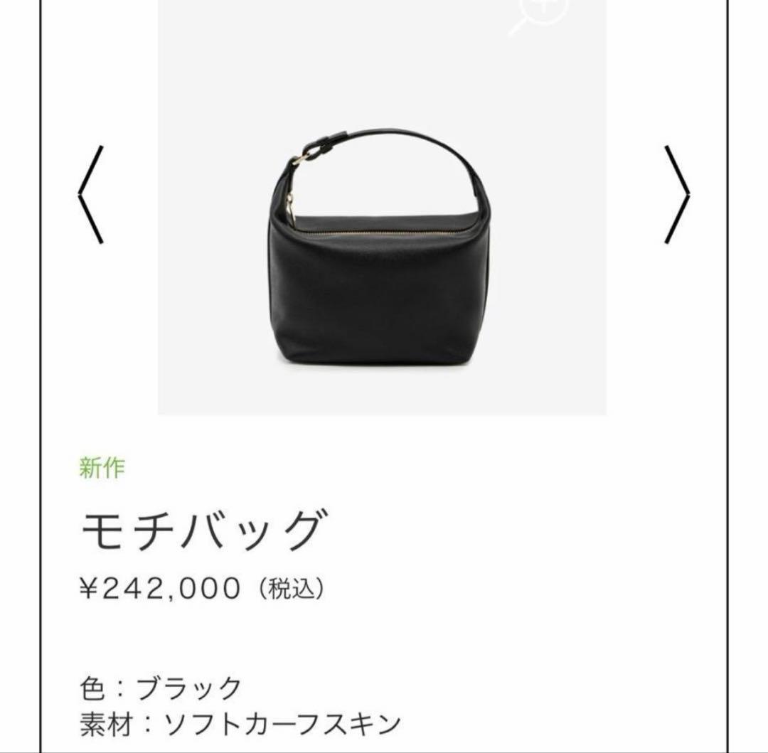 ヴァレクストラ　モチバッグvalextra ショルダーバッグ