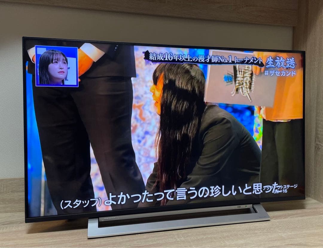 TOSHIBA REGZA 43M540X 4K液晶 2021年製